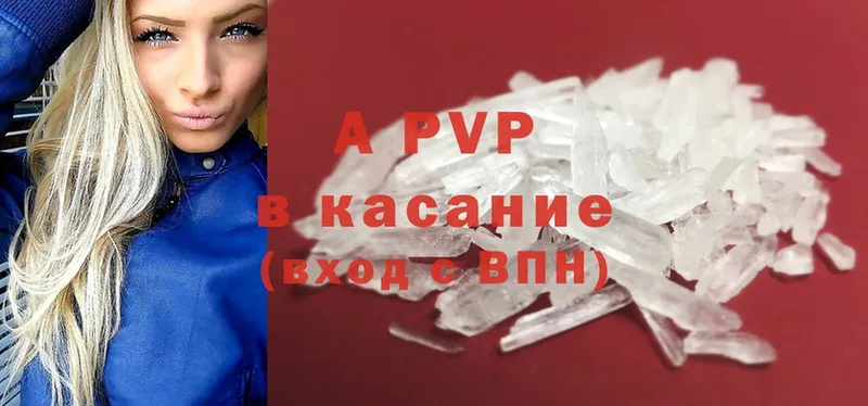 A PVP СК  хочу наркоту  Шлиссельбург 