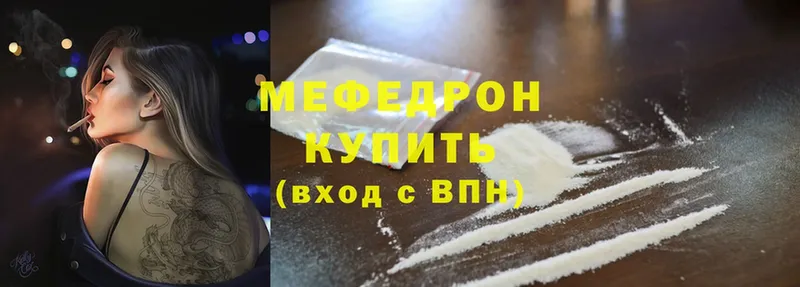 МЕФ кристаллы  Шлиссельбург 